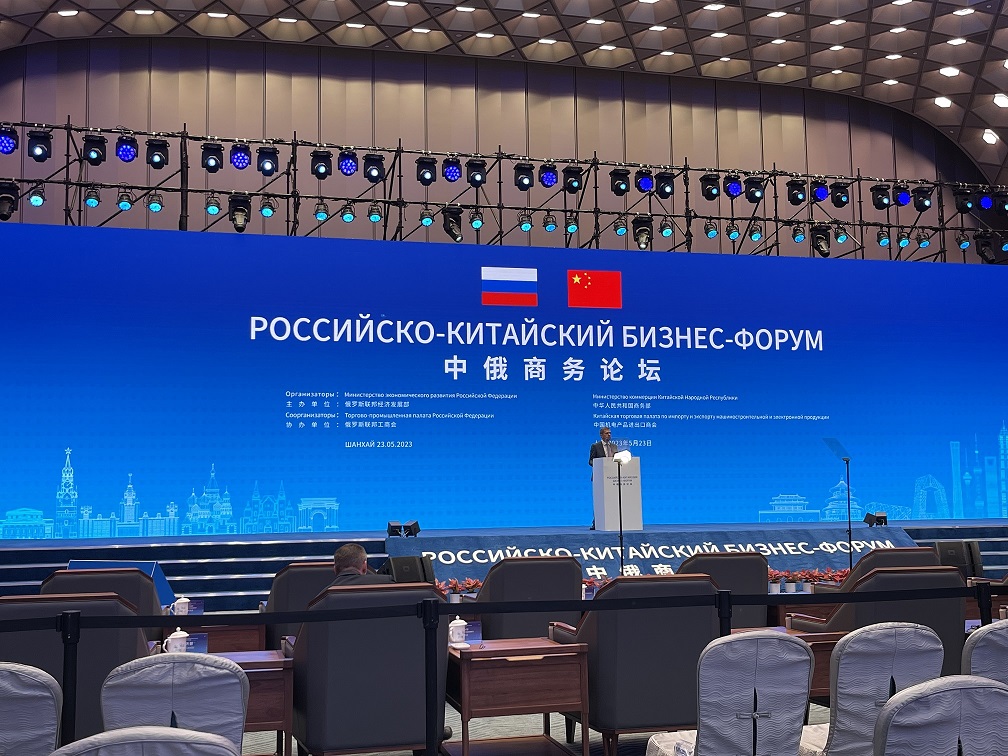 上海景林受邀参加中俄商务论坛