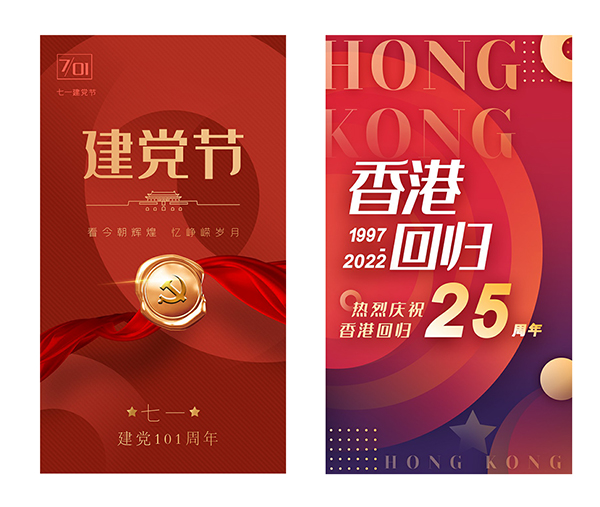 回顾七月，这是不平凡的一个月